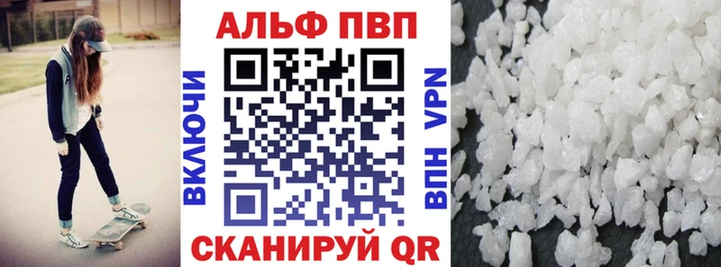 A-PVP кристаллы OMG рабочий сайт Кировград купить наркотик