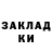 КЕТАМИН ketamine ganove09