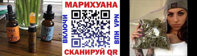 Печенье с ТГК марихуана  Кировград 