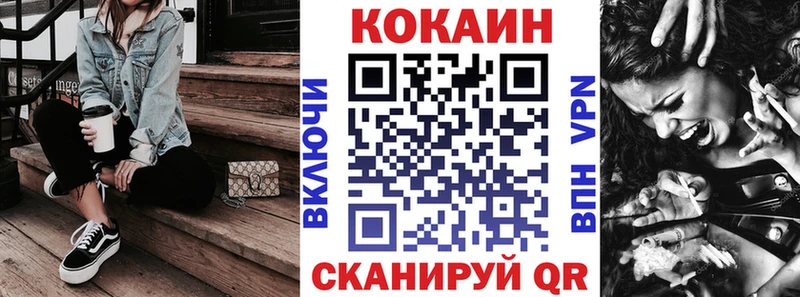 COCAIN 99% Кировград