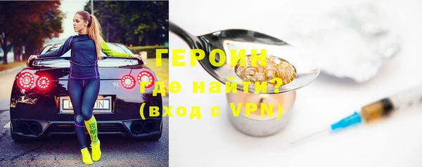 бутират Семёнов