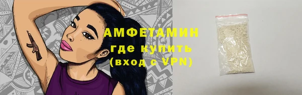 винт Абдулино