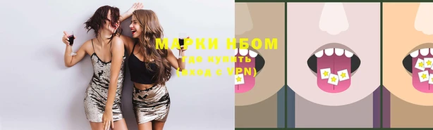 бутират Семёнов