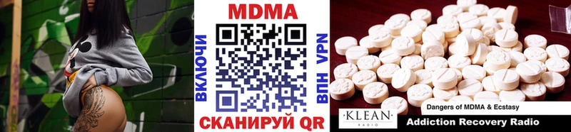 omg ссылки  Кировград  MDMA кристаллы 