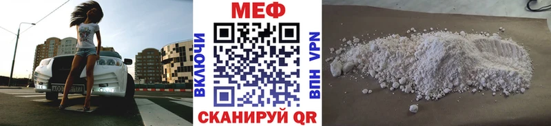 MEGA рабочий сайт  Кировград  МЯУ-МЯУ мяу мяу 