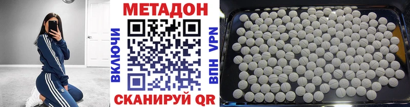 MEGA tor  Кировград  Метадон белоснежный  где найти наркотики 