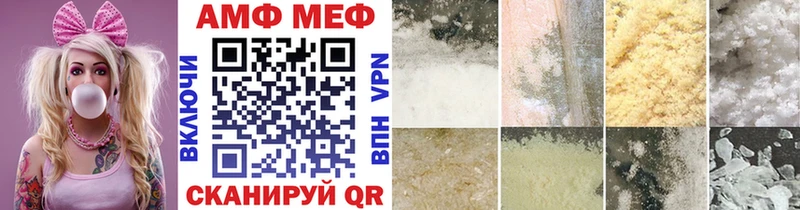 МЕТАМФЕТАМИН мет  Кировград 