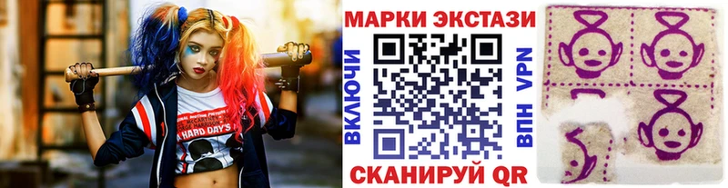 Марки NBOMe 1500мкг  закладки  МЕГА ONION  Кировград 