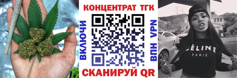 ТГК гашишное масло  MEGA ONION  Кировград 